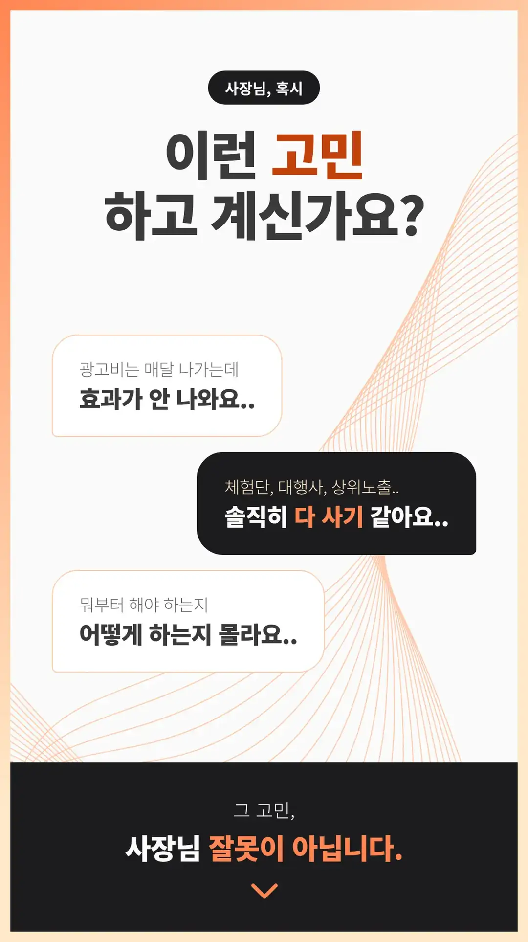 의성군 영수증 리뷰