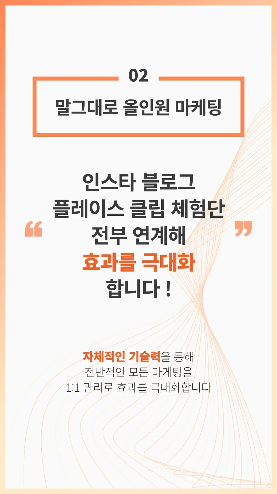 의성군 영수증 리뷰