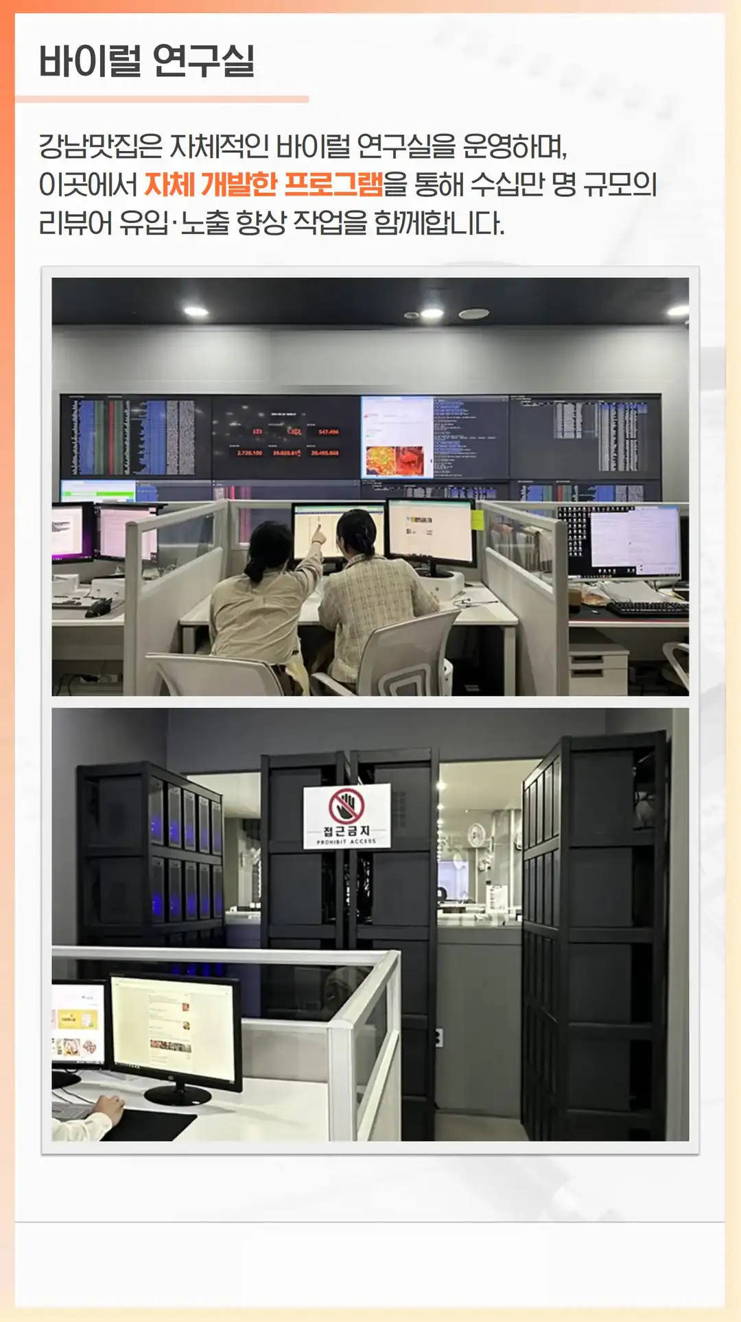 의성군 영수증 리뷰