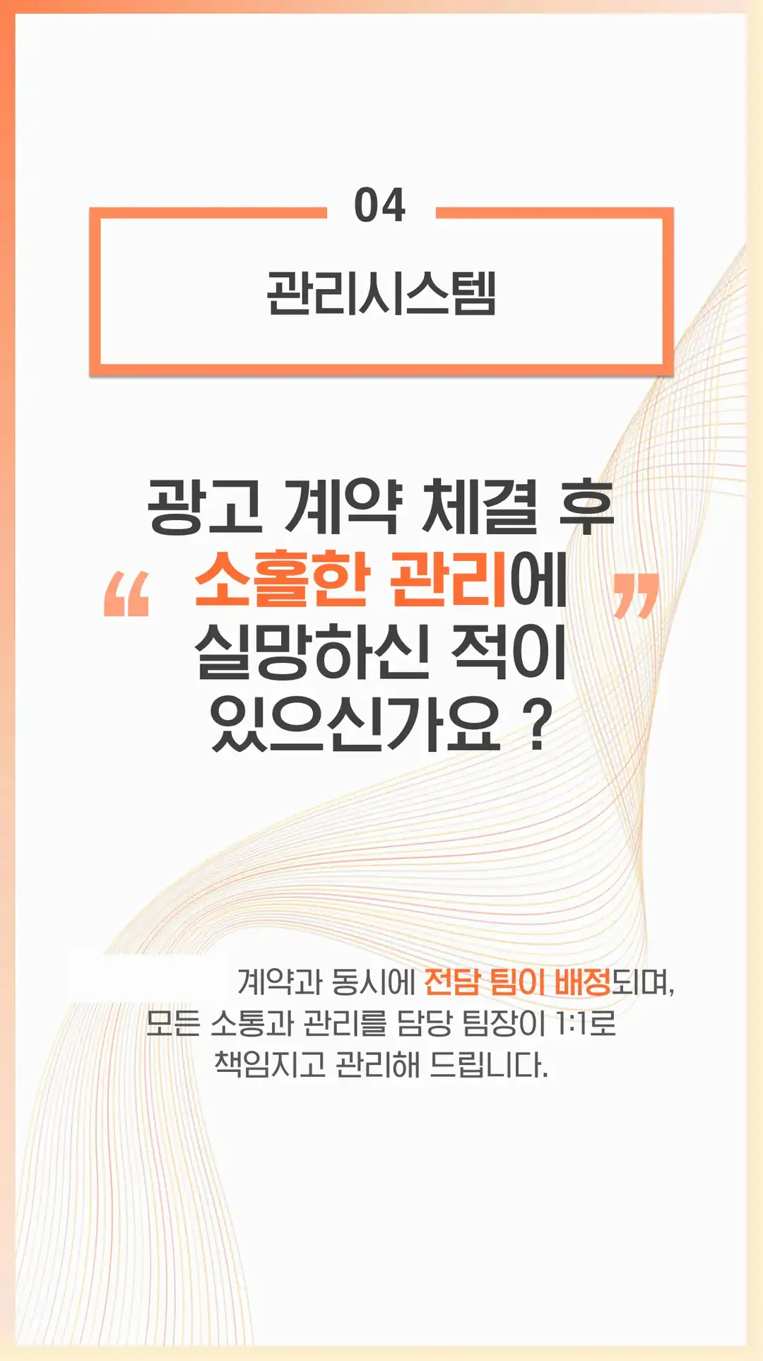 의성군 영수증 리뷰