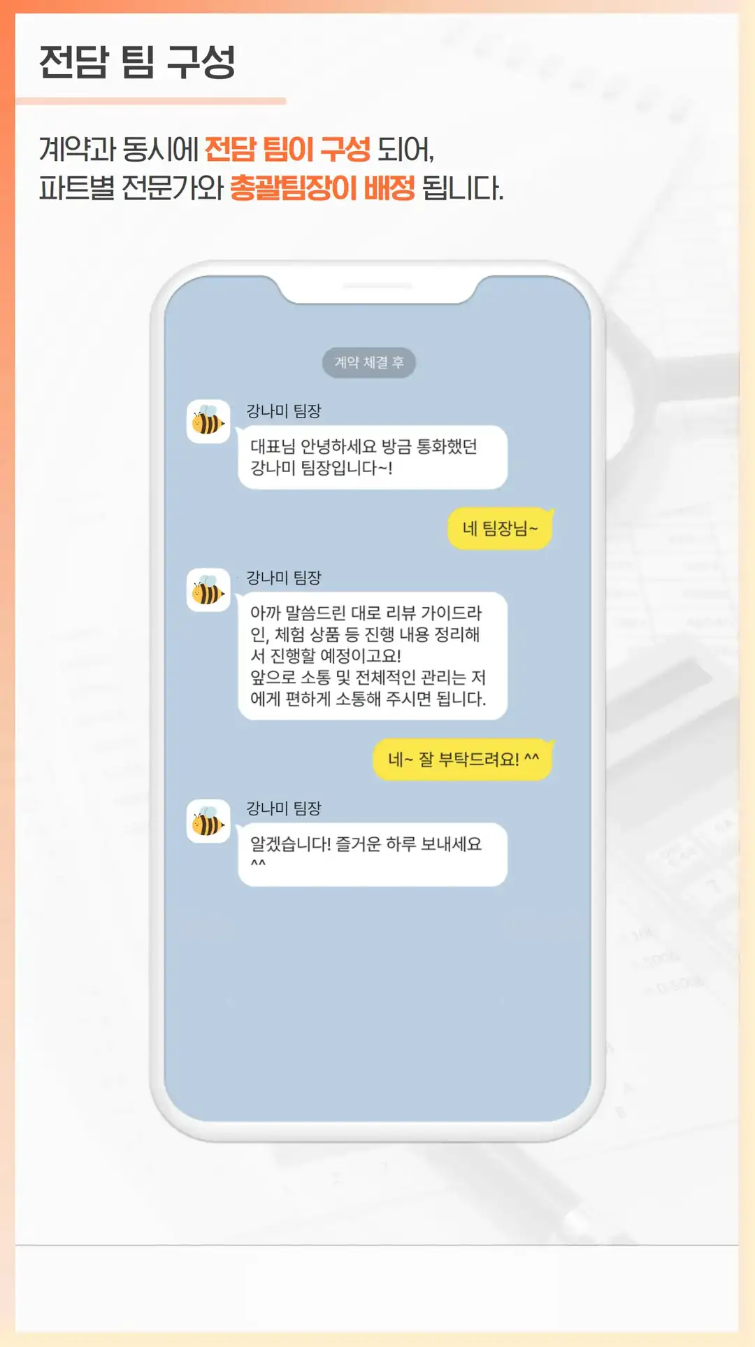 의성군 영수증 리뷰