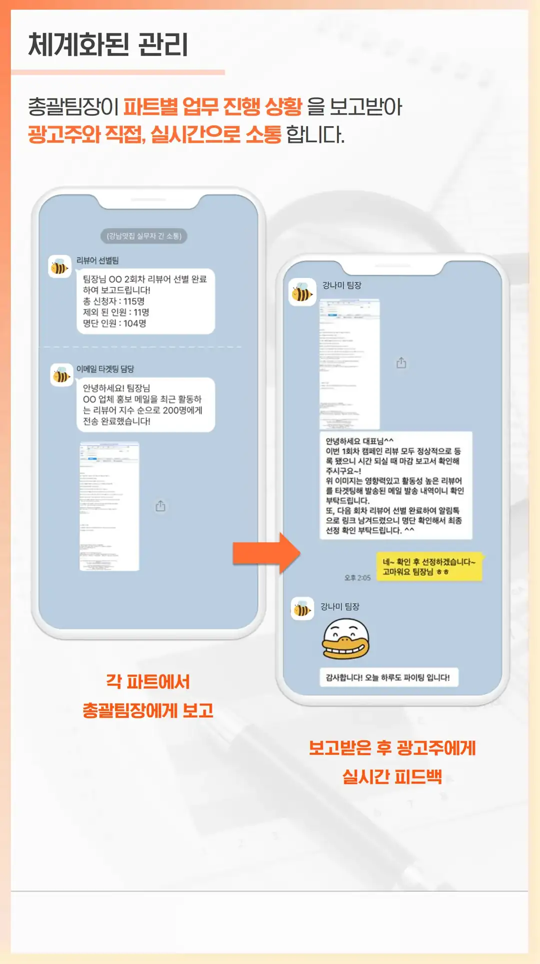 의성군 영수증 리뷰