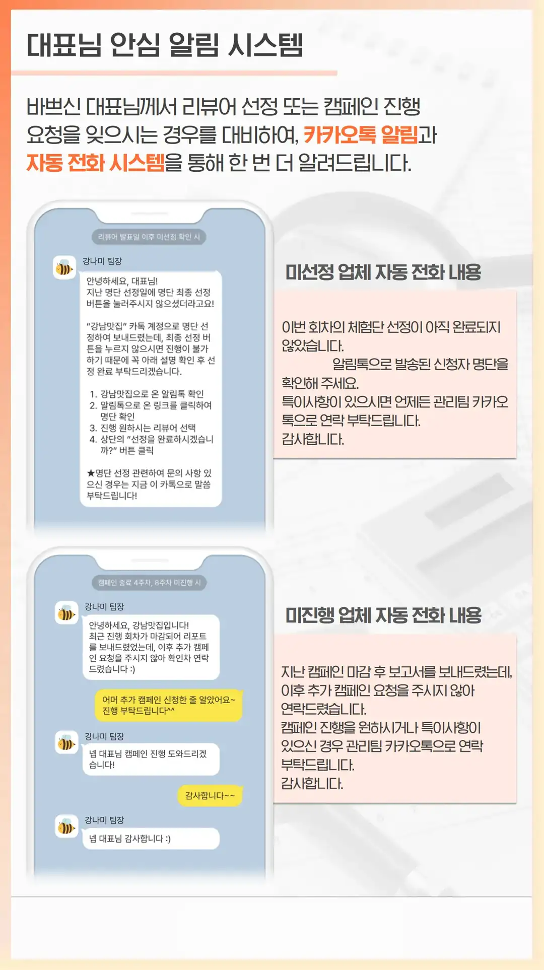 의성군 영수증 리뷰
