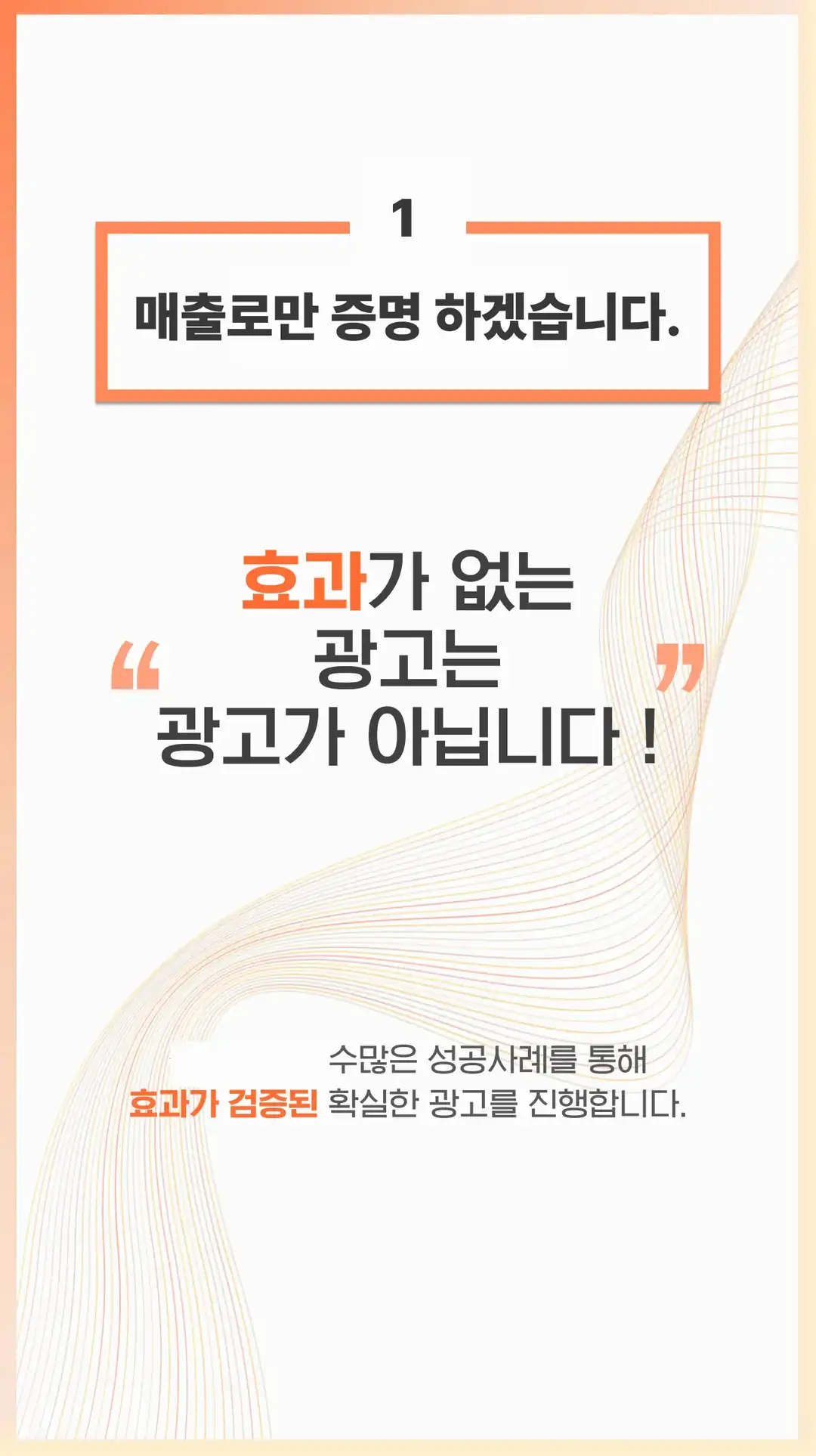 의성군 영수증 리뷰