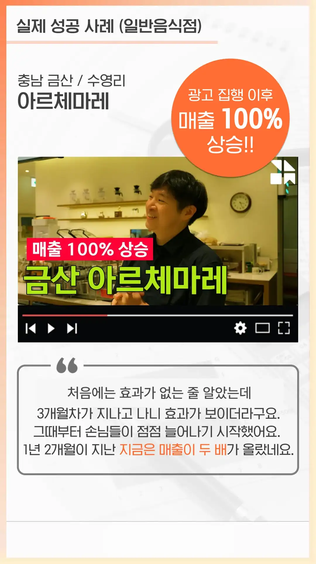의성군 영수증 리뷰