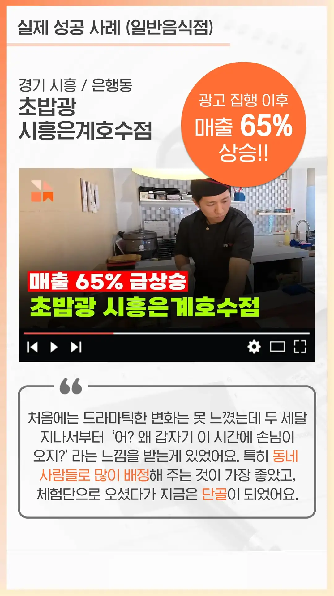 의성군 영수증 리뷰