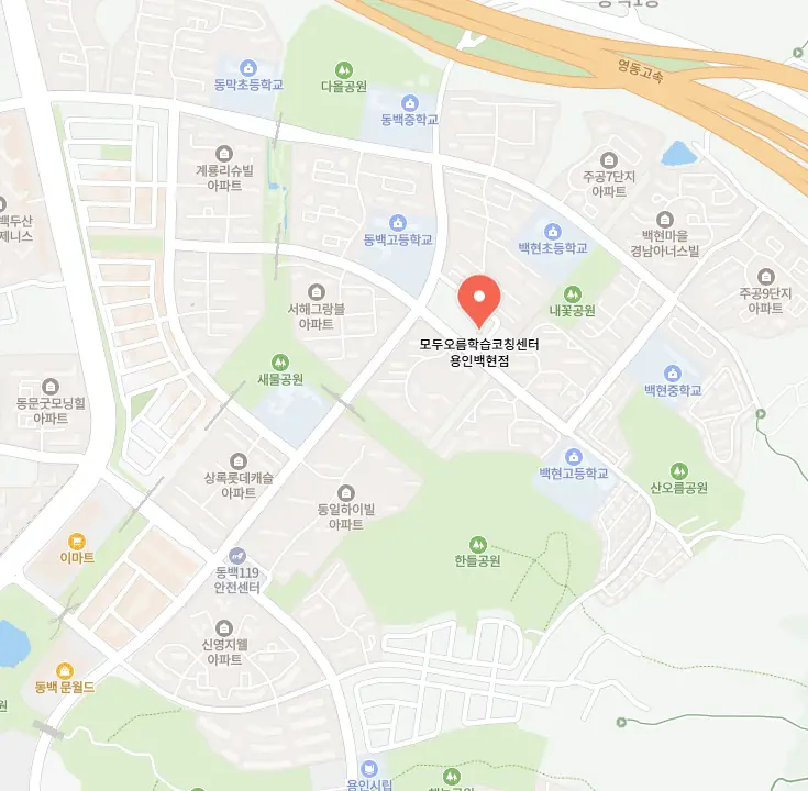 신동백 국영수과학원 위치