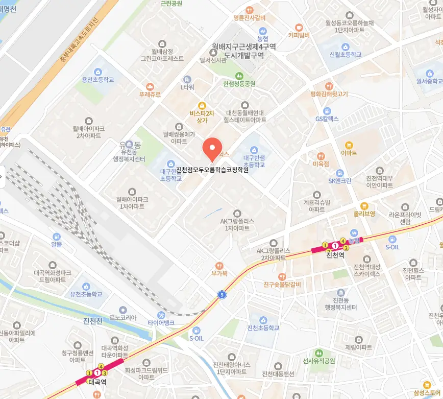 대구진천 중1 영어학원 위치