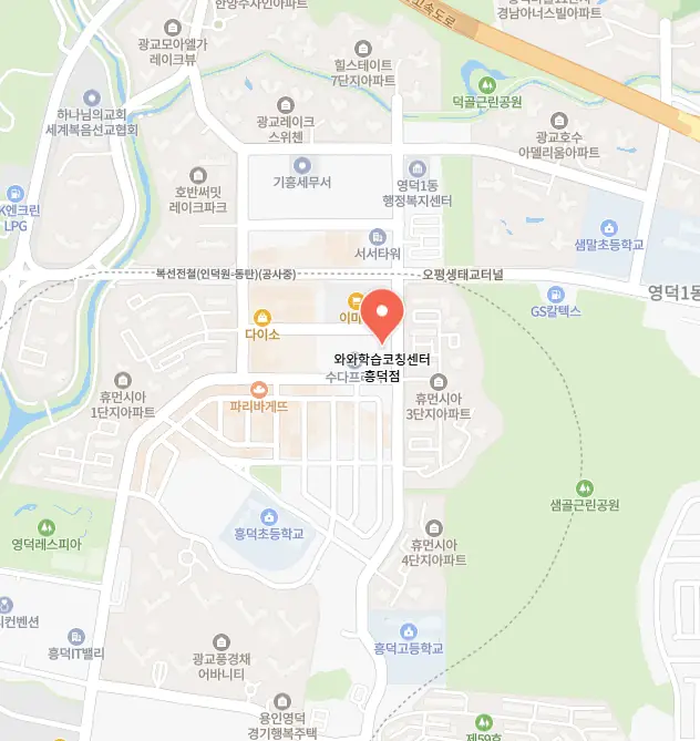 영덕동 국영수학원 위치