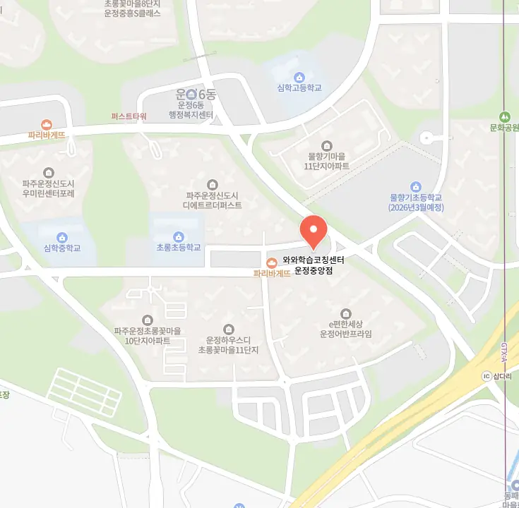 동패동 초4 수학학원 학원 위치